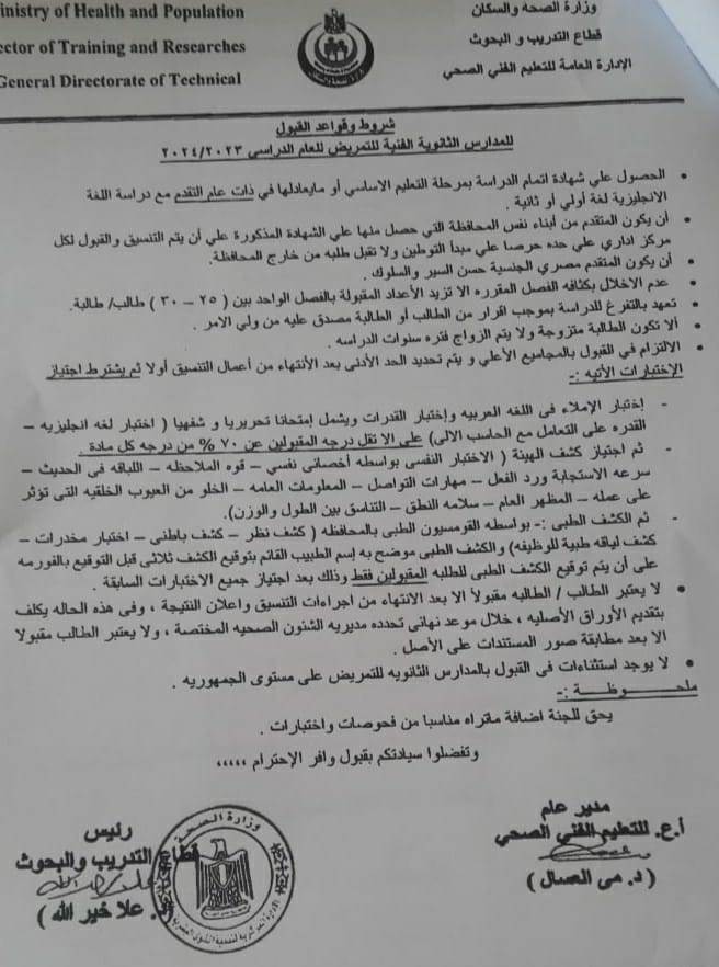 IMG-20230705-WA0062_2307051003352906.jpg IMG-20230705-WA0062_2307051003352906.jpg