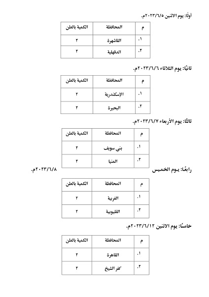 اوقاف-1.jpg اوقاف-1.jpg