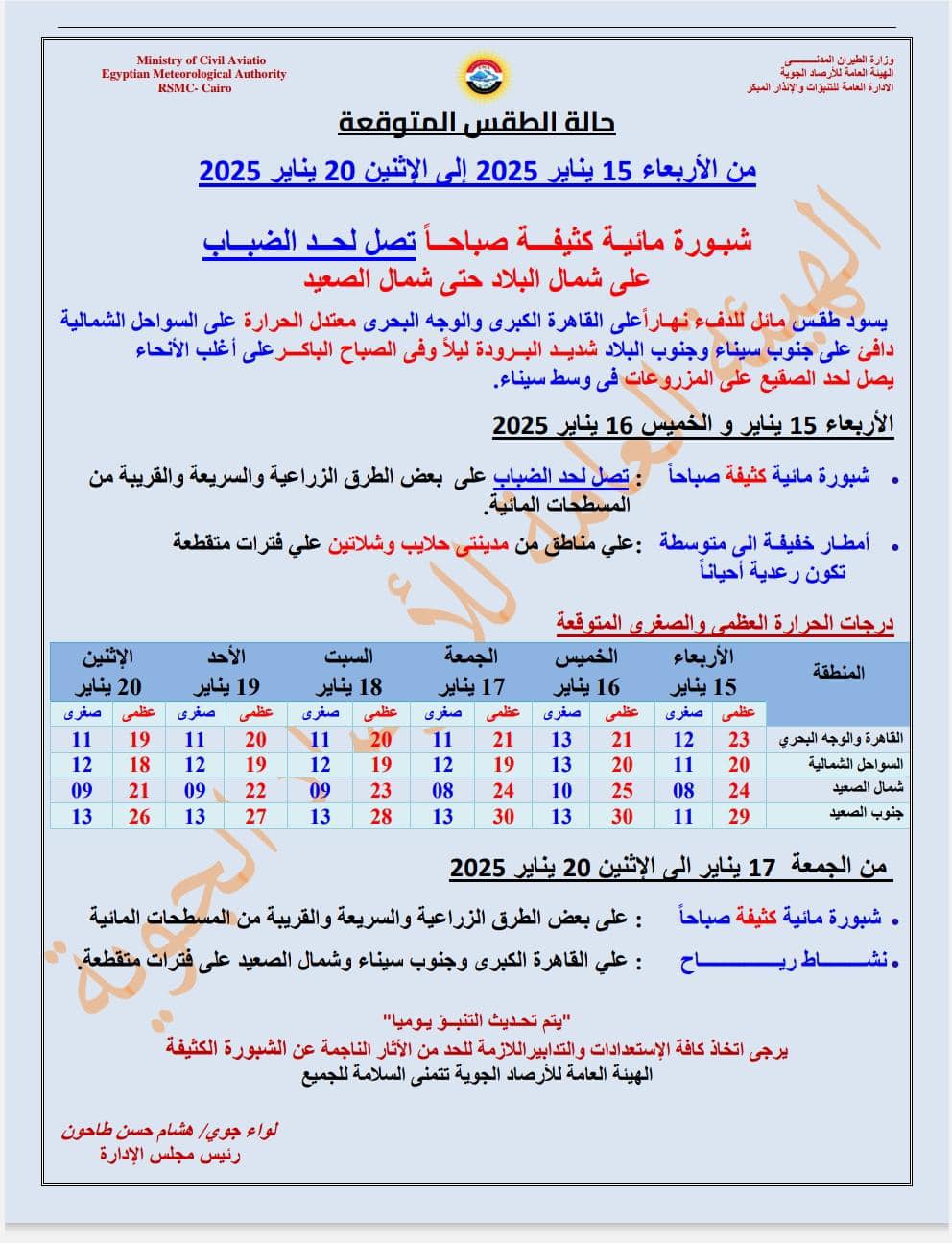 472918042_1005450658280168_3256154121334222364_n.jpg 472918042_1005450658280168_3256154121334222364_n.jpg