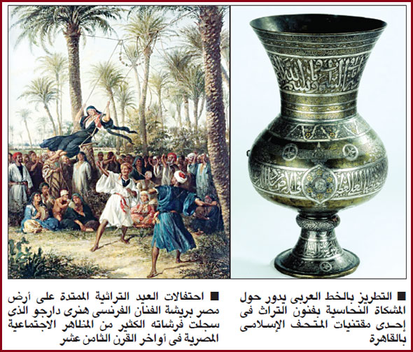 تحف-مصرية.jpg تحف-مصرية.jpg