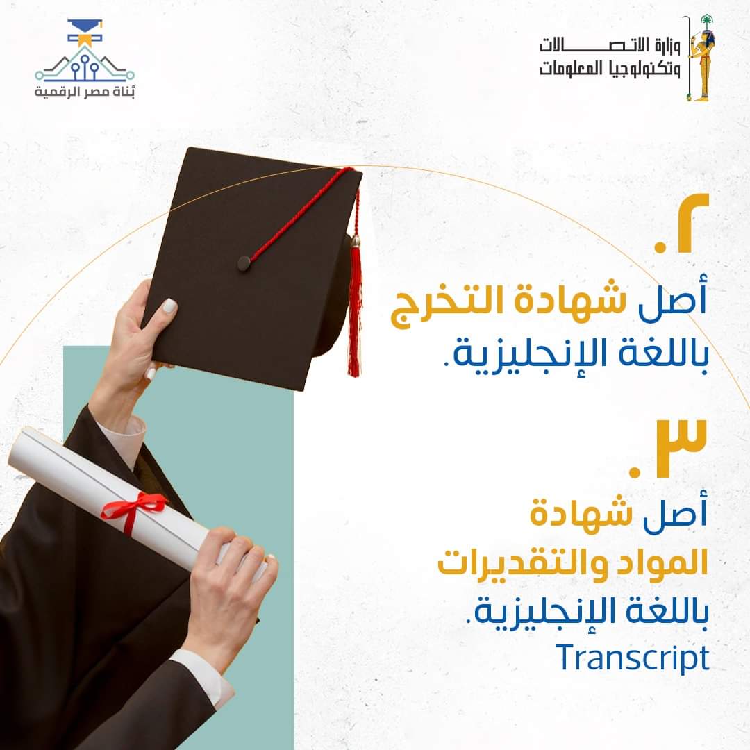 7-8-2022_09_09_25_GomhuriaOnline_33FB_IMG_1659828916476.jpg 7-8-2022_09_09_25_GomhuriaOnline_33FB_IMG_1659828916476.jpg