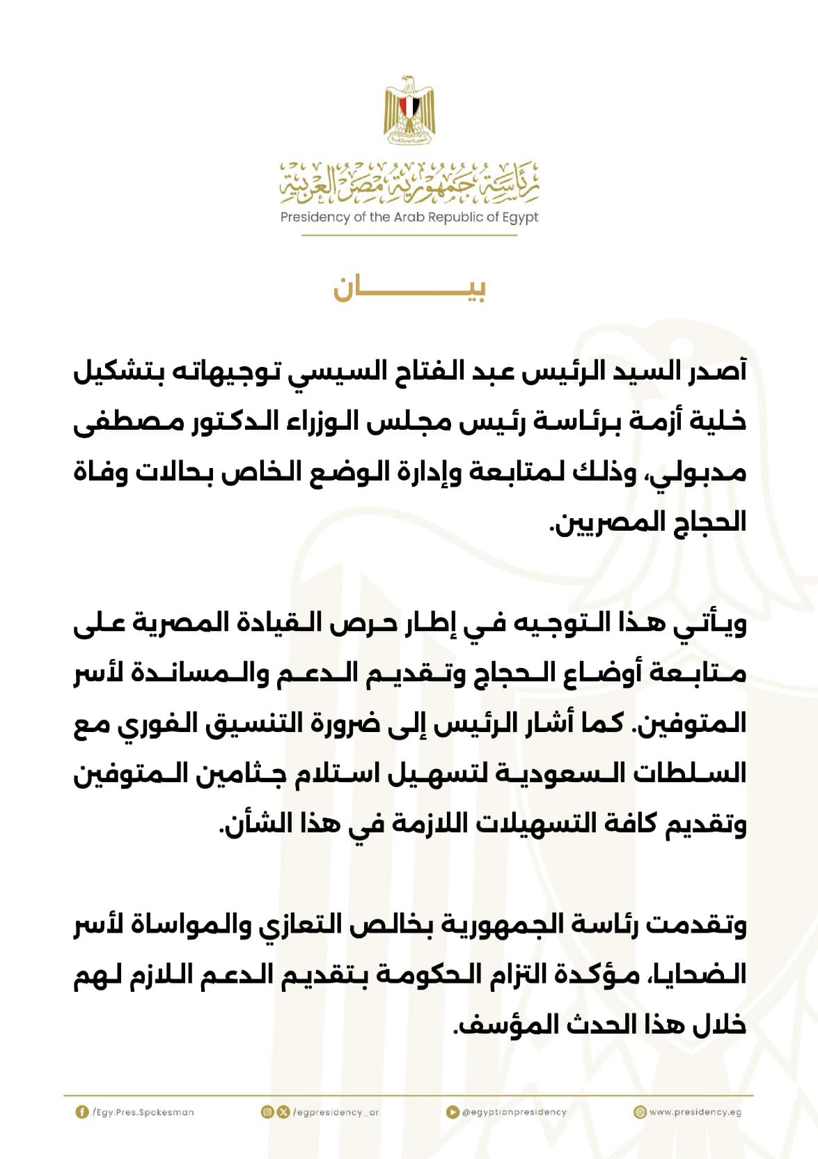 448769633_1026708155484579_7756554549566341817_n.jpg 448769633_1026708155484579_7756554549566341817_n.jpg