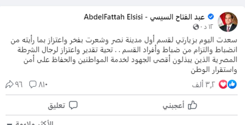 سبوت.jpg سبوت.jpg