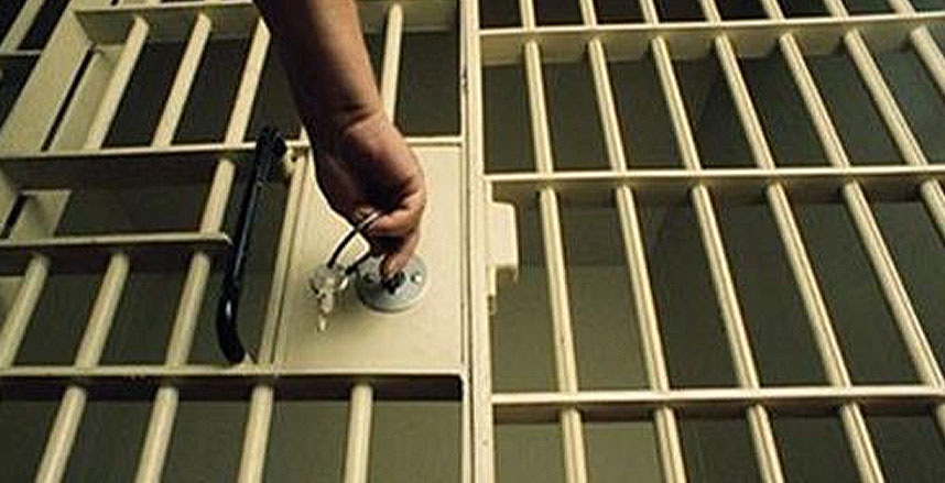 اقامة-جبرية.jpg اقامة-جبرية.jpg