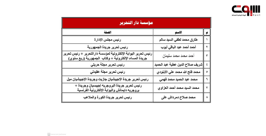 الجمهورية-2.jpg الجمهورية-2.jpg