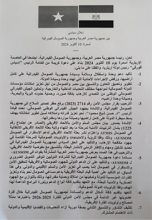 WhatsApp-Image-2024-10-10-at-5-36-00-PM.jpeg WhatsApp-Image-2024-10-10-at-5-36-00-PM.jpeg