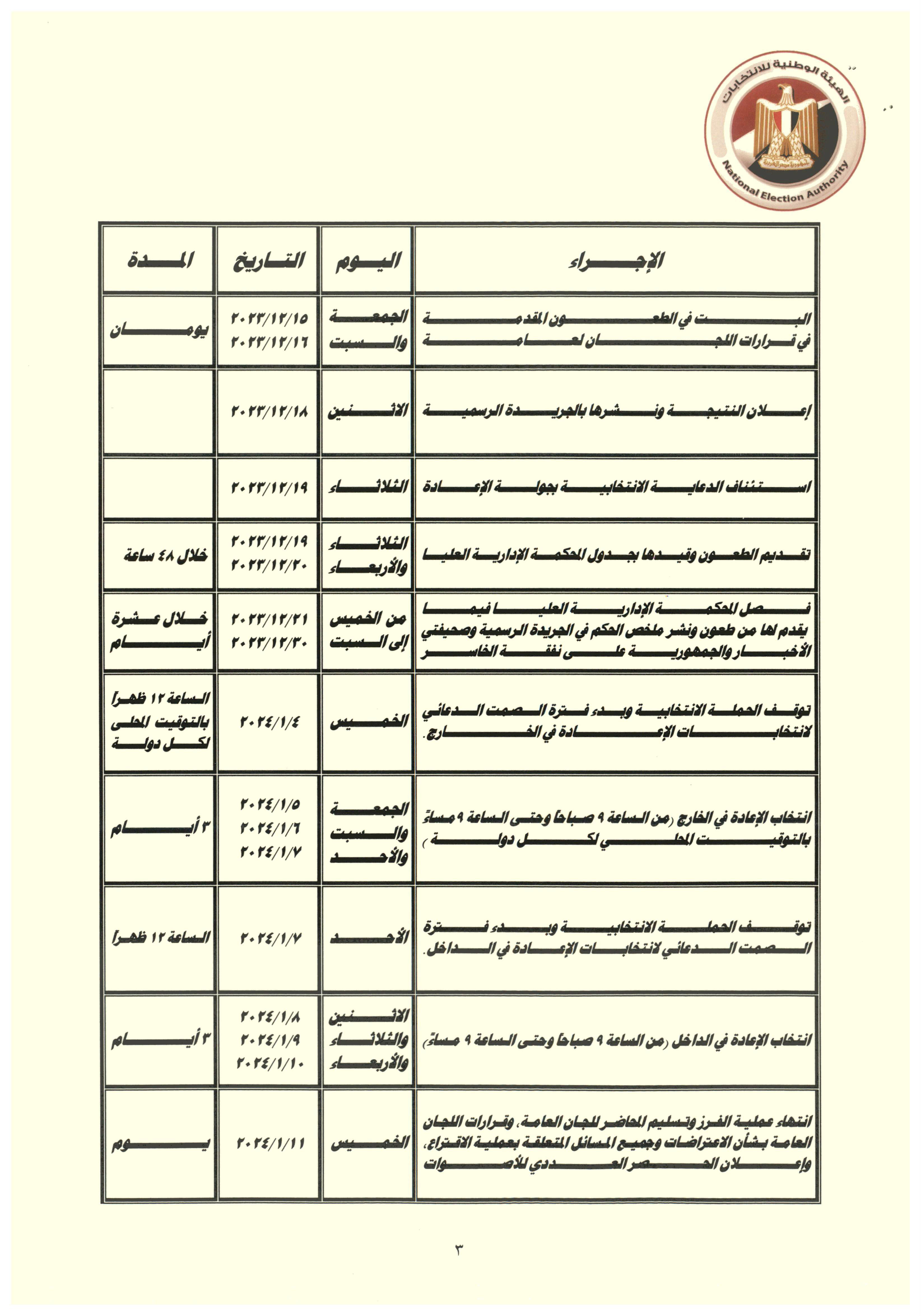 DOC-20230925-WA0065-4.jpg DOC-20230925-WA0065-4.jpg