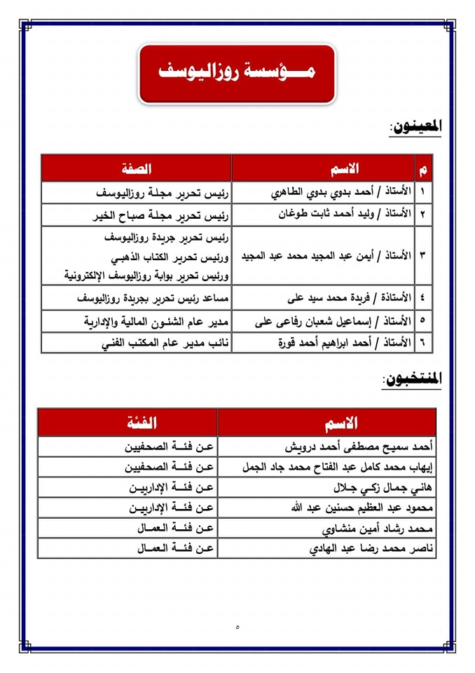 445169579_897240175749855_6471338462280630474_n-(1).jpg 445169579_897240175749855_6471338462280630474_n-(1).jpg