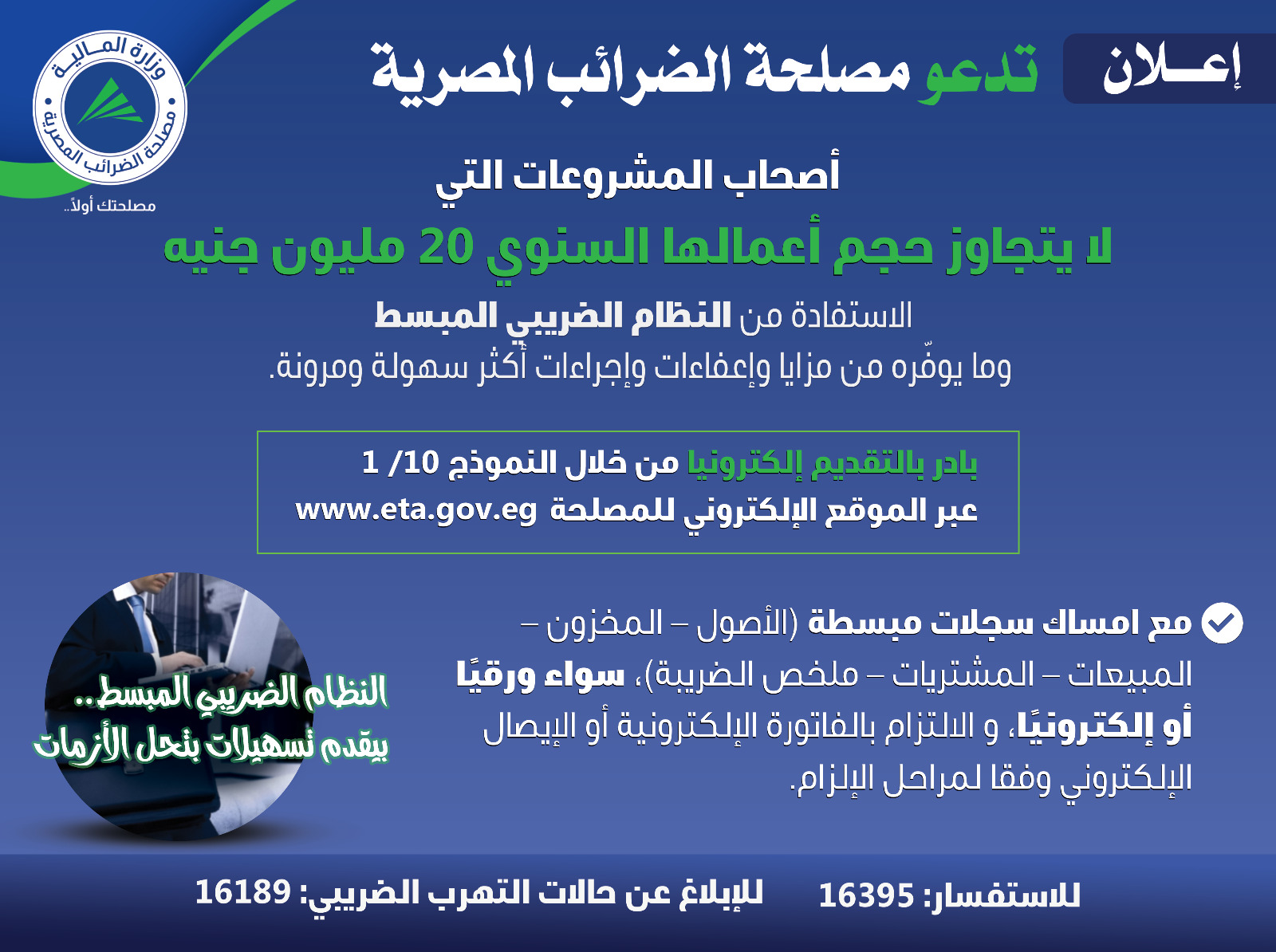 WhatsApp-Image-2025-11-24-at-5-40-54-PM.jpeg WhatsApp-Image-2025-11-24-at-5-40-54-PM.jpeg