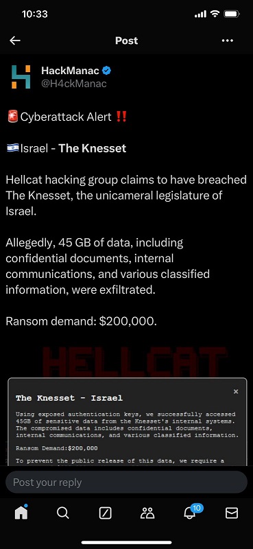 تسريب-الكنيست-(1).jpeg تسريب-الكنيست-(1).jpeg