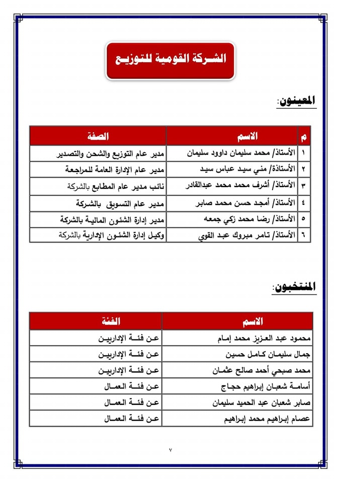 443836365_897240209083185_2921068498921209018_n-(2).jpg 443836365_897240209083185_2921068498921209018_n-(2).jpg