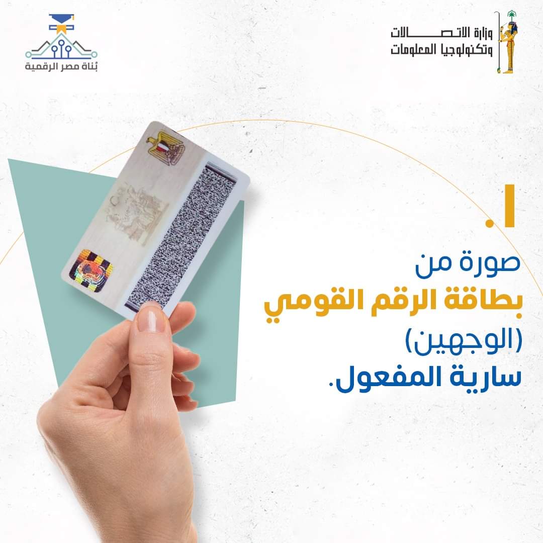 7-8-2022_09_09_25_GomhuriaOnline_33FB_IMG_1659828914152.jpg 7-8-2022_09_09_25_GomhuriaOnline_33FB_IMG_1659828914152.jpg