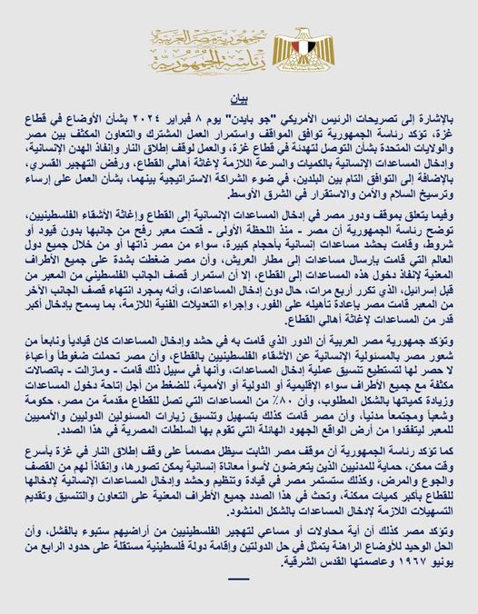 424634066_951705796318149_6503902102775864880_n.jpg 424634066_951705796318149_6503902102775864880_n.jpg