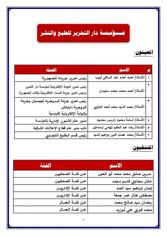 444226250_897240109083195_737915644984305886_n-(1).jpg 444226250_897240109083195_737915644984305886_n-(1).jpg