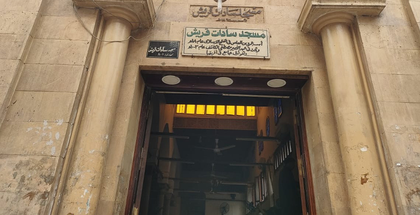 مسجد-سادات-قريش.jpg مسجد-سادات-قريش.jpg