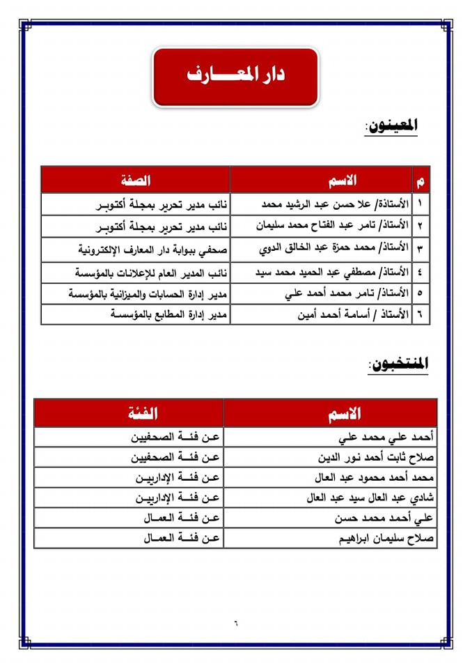 443839030_897240259083180_5332311532325131874_n-(2).jpg 443839030_897240259083180_5332311532325131874_n-(2).jpg
