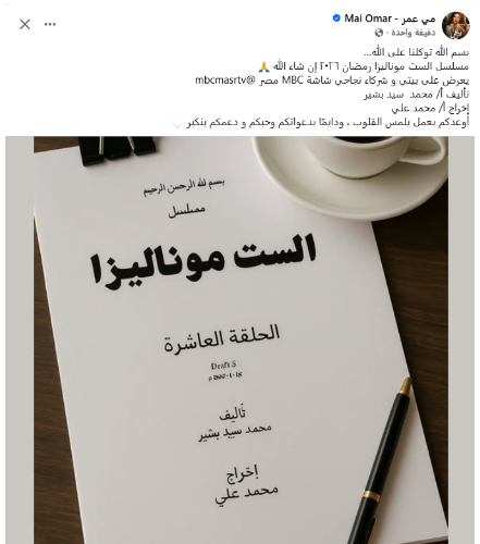 27-10-2025_20_28_41_GomhuriaOnline_32وووووو.png 27-10-2025_20_28_41_GomhuriaOnline_32وووووو.png