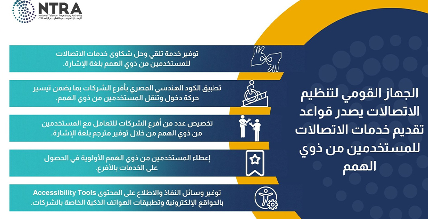 انفو.jpg انفو.jpg