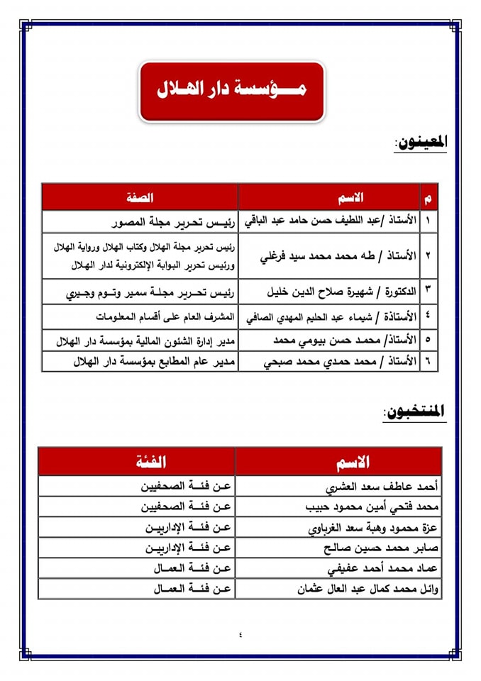 444165249_897240145749858_2057362858826302159_n-(1).jpg 444165249_897240145749858_2057362858826302159_n-(1).jpg