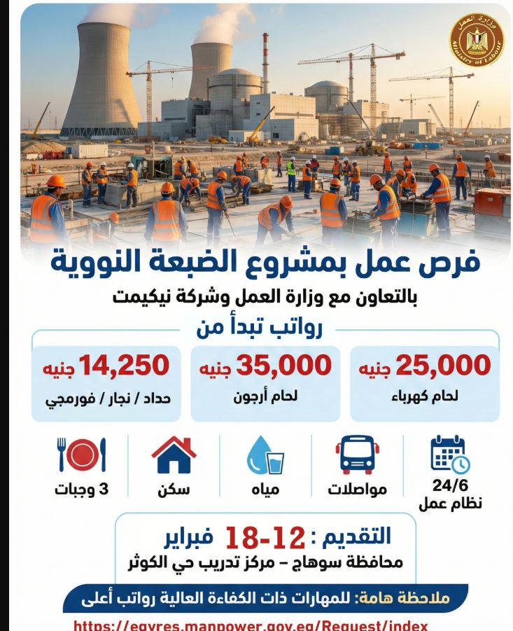 2026-639062541088119183-811.jpg 2026-639062541088119183-811.jpg