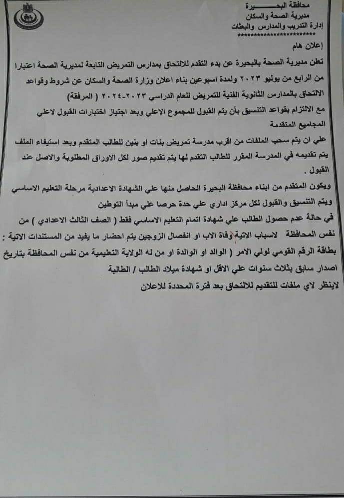 IMG-20230705-WA0063_2307051003352906.jpg IMG-20230705-WA0063_2307051003352906.jpg