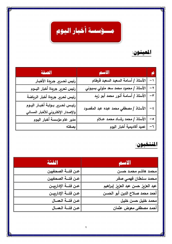 444203507_897240069083199_1792084868519311888_n-(1).jpg 444203507_897240069083199_1792084868519311888_n-(1).jpg