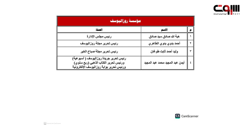 روزا.jpg روزا.jpg