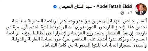 Screenshot_1-6-2025_232055_www-facebook-com.jpeg Screenshot_1-6-2025_232055_www-facebook-com.jpeg