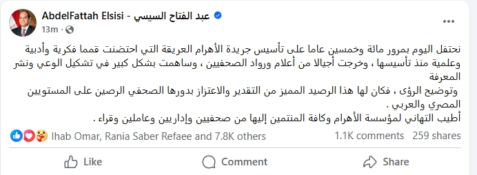 Screenshot_5-8-2025_165921_www-facebook-com.jpeg Screenshot_5-8-2025_165921_www-facebook-com.jpeg