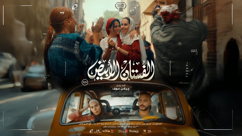 الفستان-الابيض.jpg الفستان-الابيض.jpg