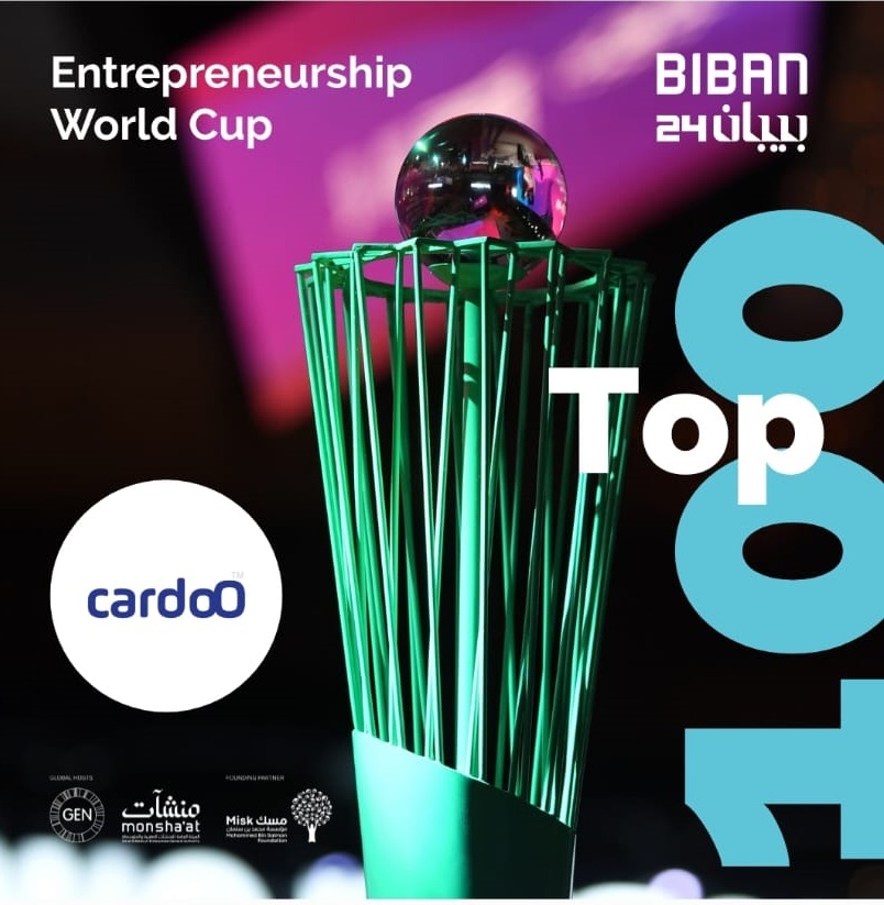 كاردو.jpg كاردو.jpg