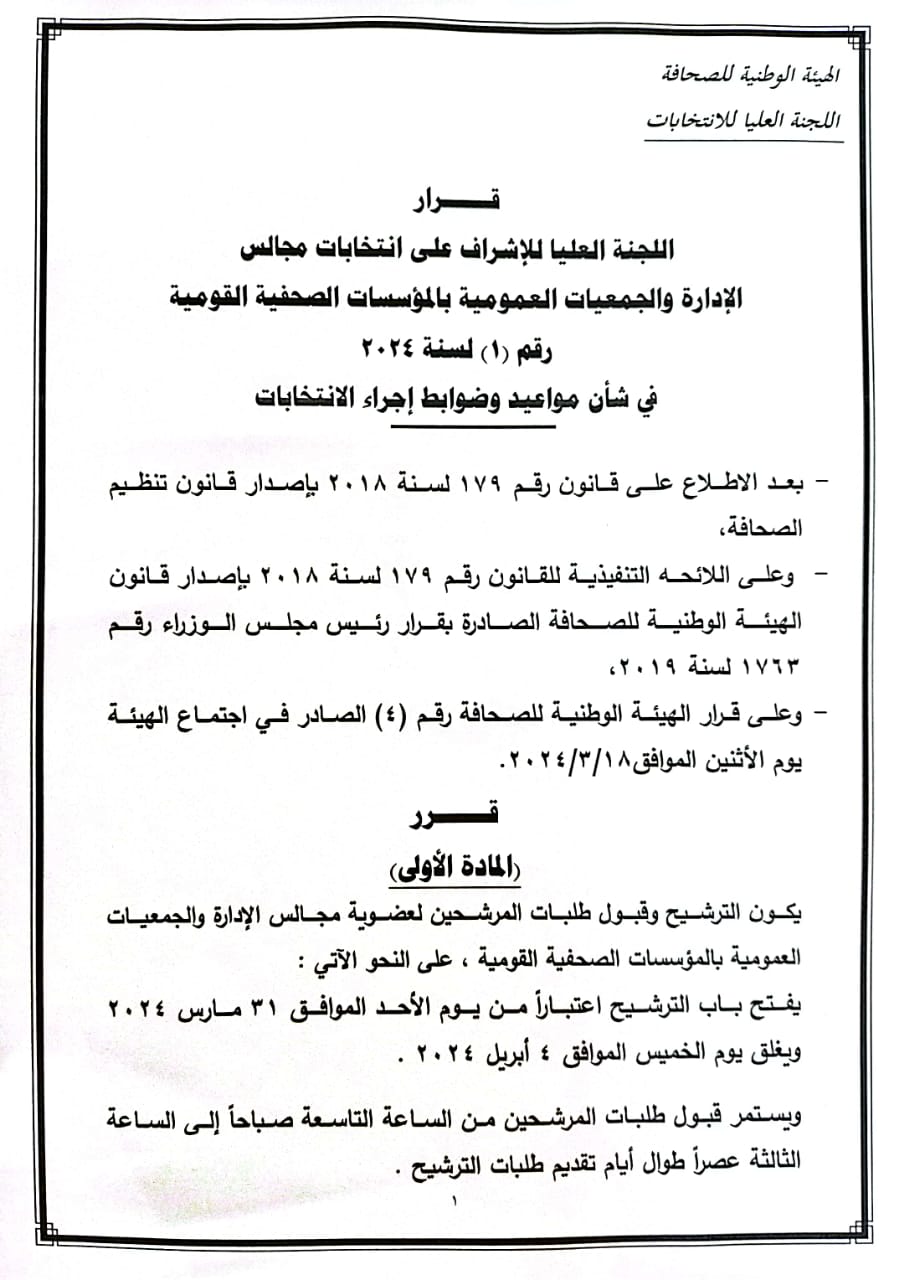 432650723_852005796939960_7364165851160180203_n.jpg 432650723_852005796939960_7364165851160180203_n.jpg