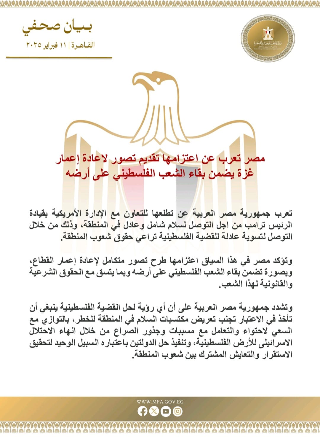 479543266_943914507918396_819514787867259593_n.jpg 479543266_943914507918396_819514787867259593_n.jpg